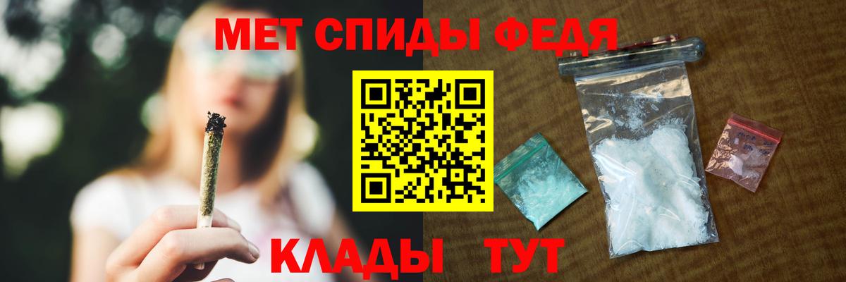 АМФЕТАМИН  АМФ Розовый  АМФЕТАМИН  Новошахтинск  Вход с VPN 