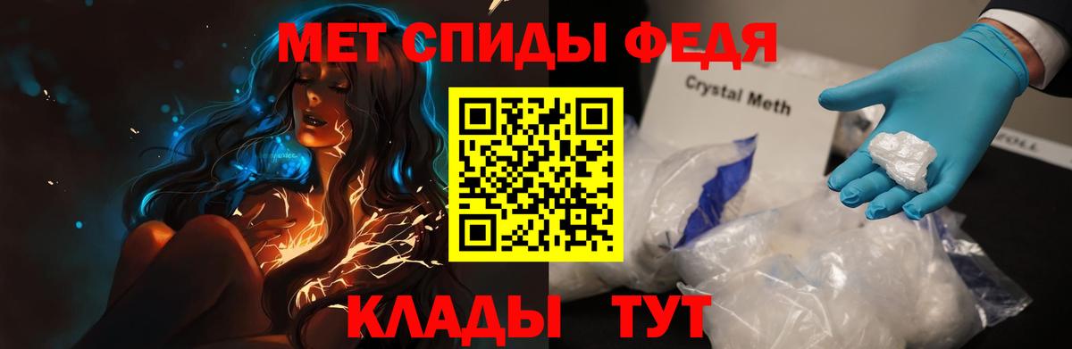 Амфетамин Розовый Новошахтинск