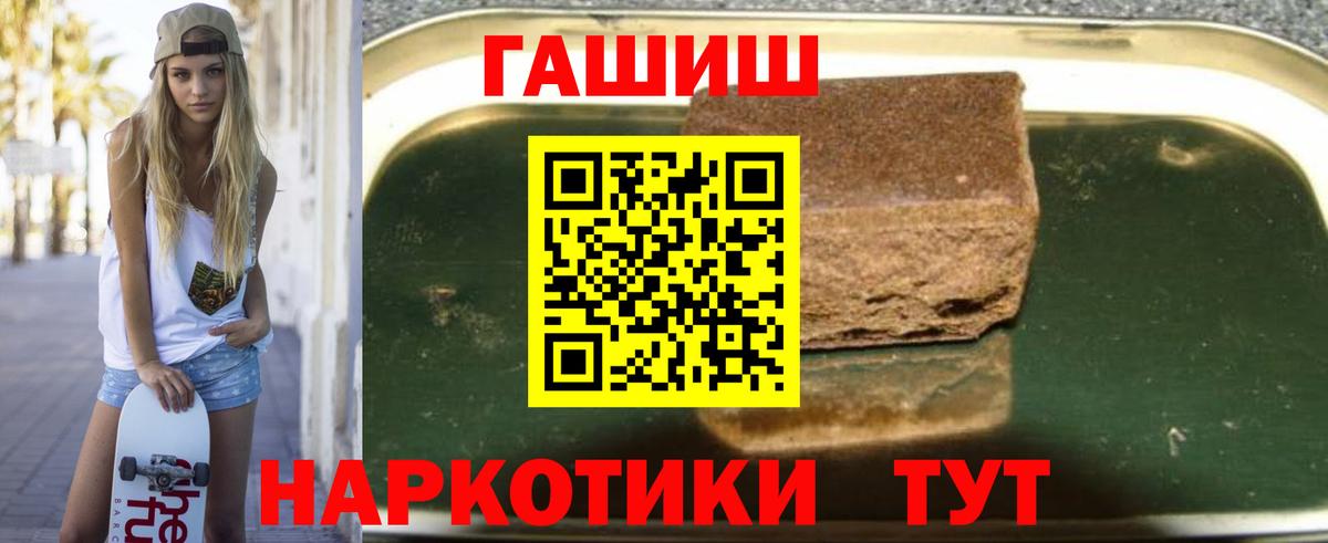 Кокаин Новошахтинск