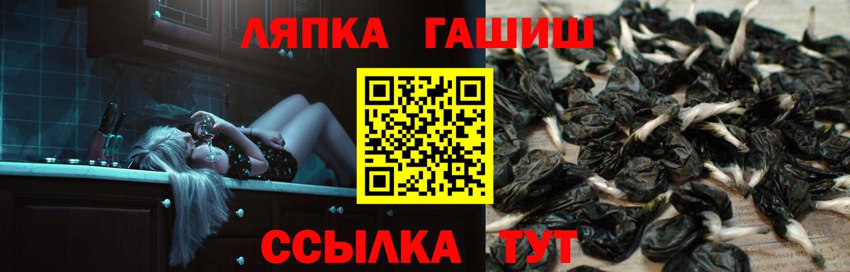 Гашиш 40% ТГК  Вход с VPN  где можно купить   ГАШ Изолятор  Новошахтинск  ГАШИШ 