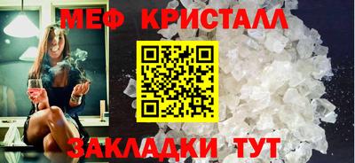 трава Гусь-Хрустальный