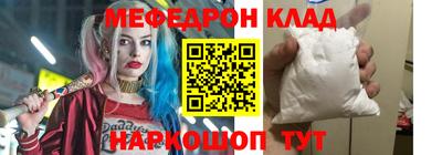 наркотики Гусиноозёрск