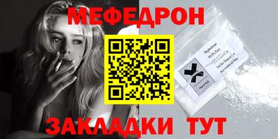 трава Гусь-Хрустальный