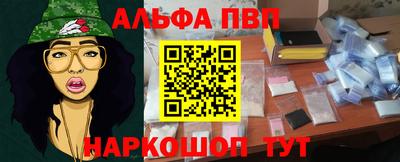 apvp Гусев