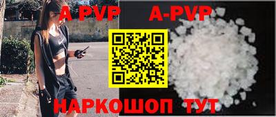apvp Гусев