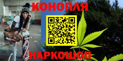 наркотики Гусиноозёрск
