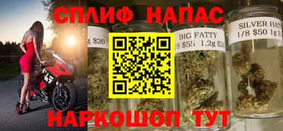 наркотики Гусиноозёрск