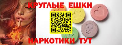 наркотики Гусиноозёрск