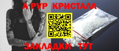 apvp Гусев