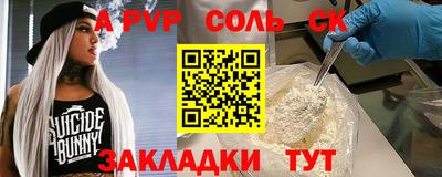 круглые Павлово