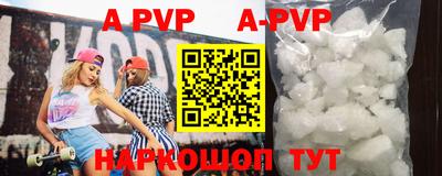 трава Гусь-Хрустальный