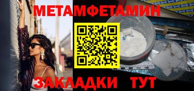 трава Гусь-Хрустальный