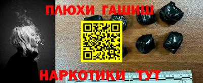 трава Гусь-Хрустальный