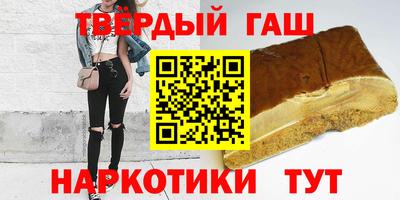 apvp Гусев