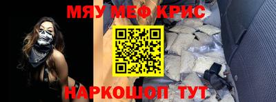 наркотики Гусиноозёрск