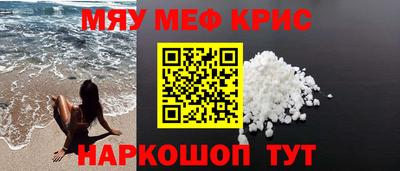 трава Гусь-Хрустальный