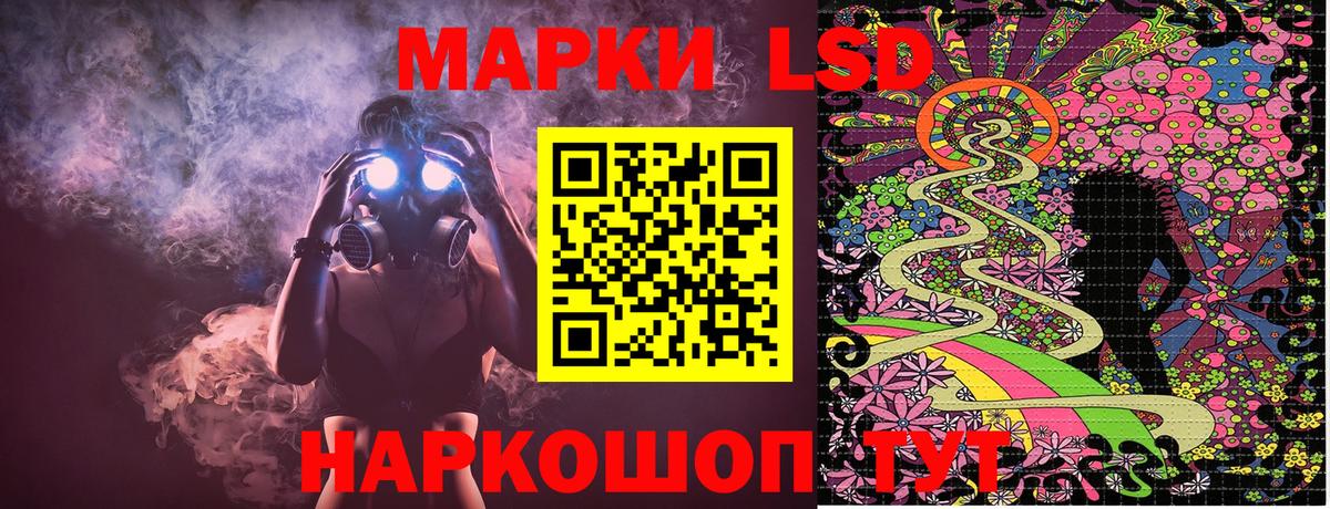 Новошахтинск  Наркотические марки  Вход с VPN  Марки NBOMe 1,5мг 