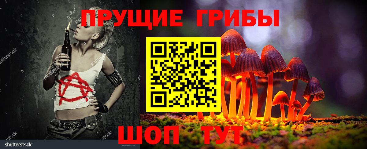 МАРИХУАНА  Кокаин  A-PVP СОЛЬ   Вход с VPN  Экстази  Новошахтинск  МЕФ  