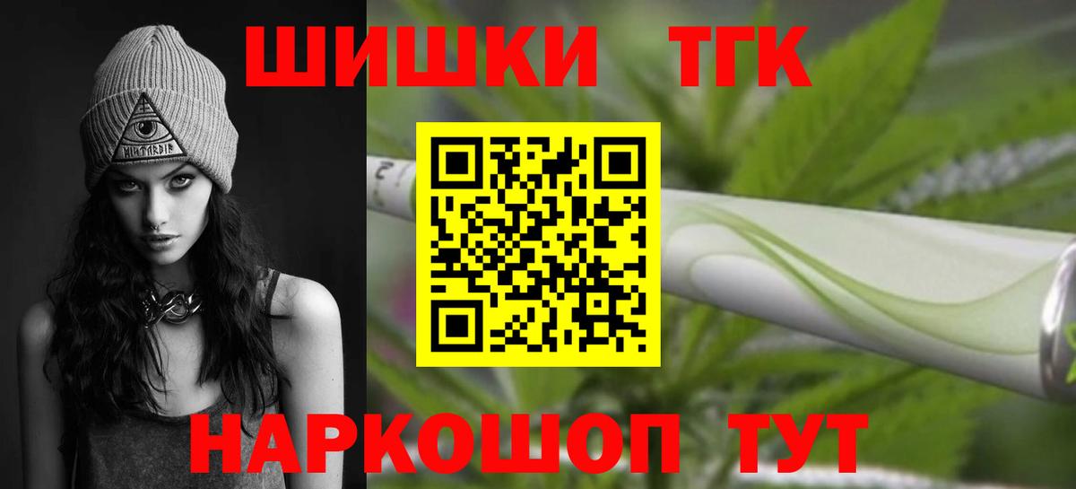 МАРИХУАНА план  Марихуана планчик  Вход с VPN  Марихуана SATIVA & INDICA  Новошахтинск  Каннабис LSD WEED 